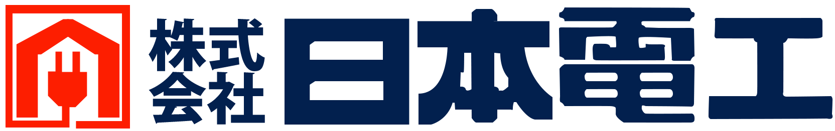 日本電工